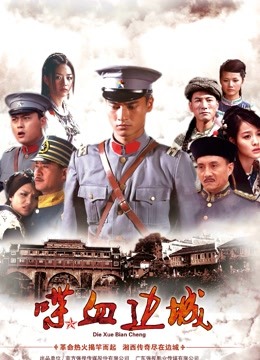 无欲无求的推土君-微密圈 最新两期 [50P 11V][197MB百度盘]